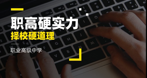 邯郸高中学校是公办吗有哪些公办(邯郸公办高中有哪些)