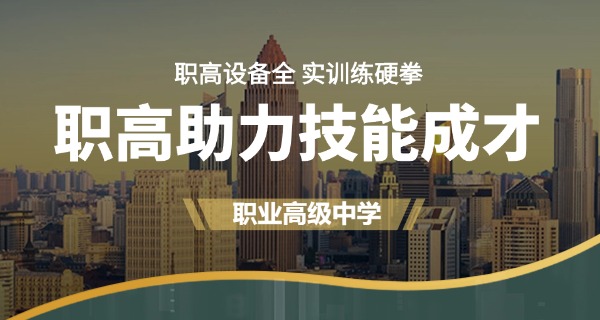 桂林灌阳县高中学校招生报名(灌阳高中招生)