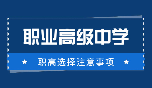 宜昌宜都职高可以上的本科学校有哪些