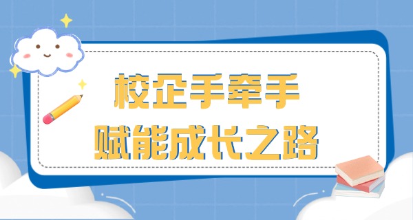 松江职高学校有哪些专业比较好(松江职高优势专业)