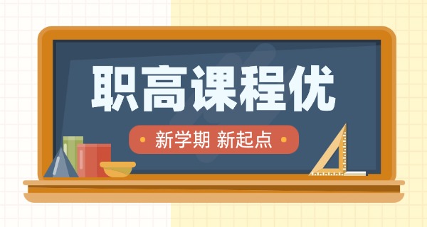 漯河临颍县职业职高地址(临颍职高地址)