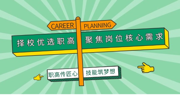 泉州洛江医药卫生类职高学校(泉州洛江卫校)