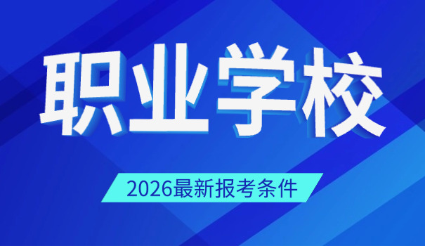 中职通教育原画怎么样