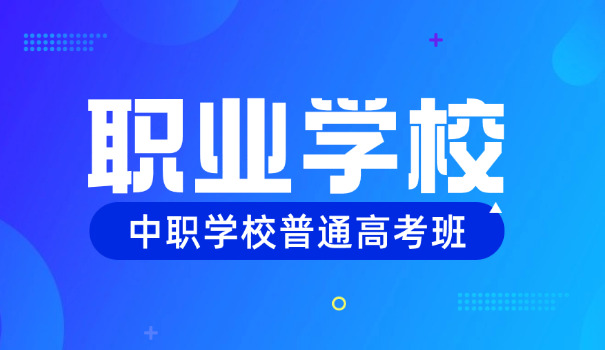 中职学生收费标准的文件(中职收费文件)