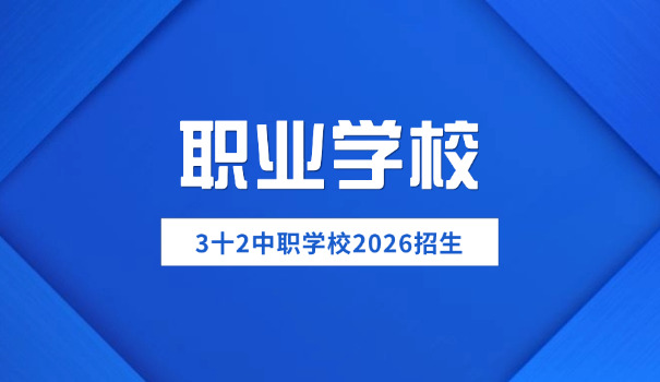 中职数学有几本课本(中职数学课本数量)