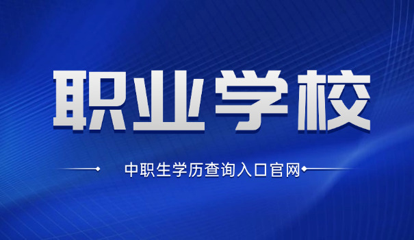 中职通教育原画怎么样