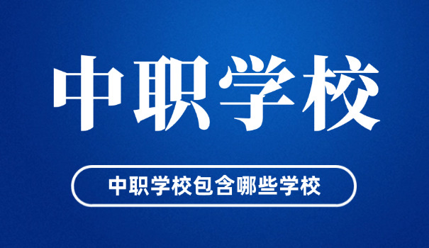 中职商务英语专业就业方向(商务英语职向)