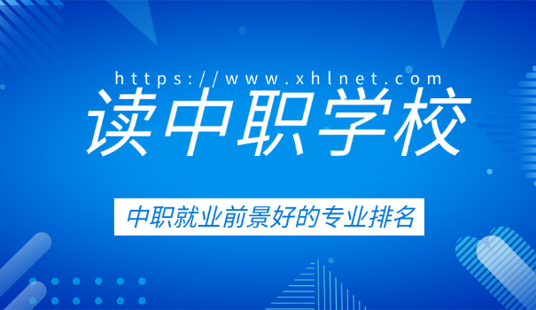 保定冀中职业技术学院分数线