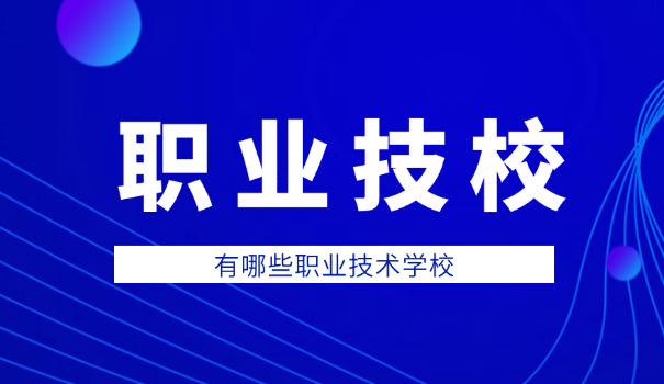 中职学生军训方案(中职军训方案)