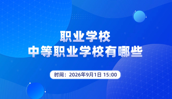 中职计算机基础知识点归纳(中职计算机基础)