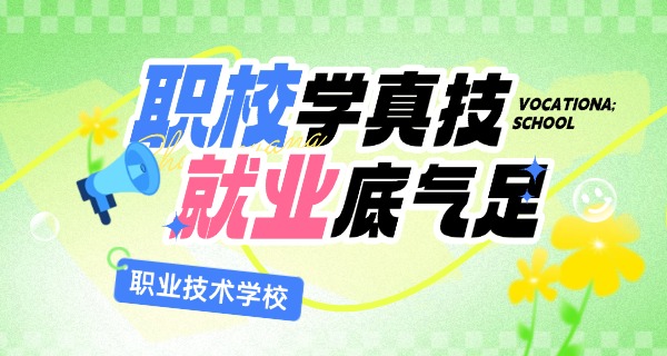 中职土木工程力学教案(中职力学教案)