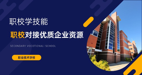 中职学校什么时候放假(中职放假时间)