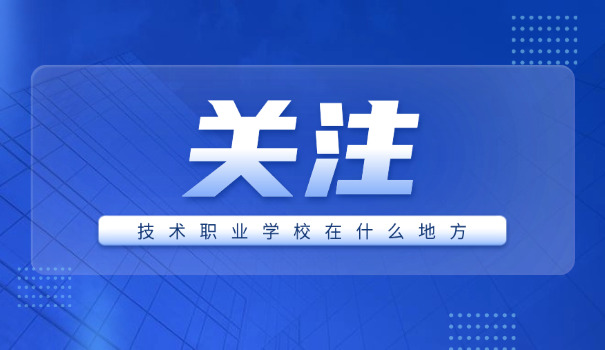 全国中职学校管理系统官网(中职校管系统)