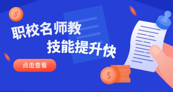 广西工业职业技术学院中职招生