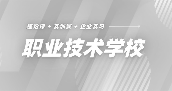 中职一年级数学授课计划(中职高一数学计划)