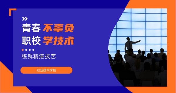 中职不读了要办退学吗(中职退学手续)