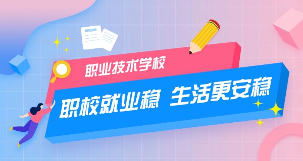 中职学校双优计划建设方案怎么写(中职双优方案撰写)