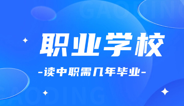 中职教育资源网入口(职教资源网入口)