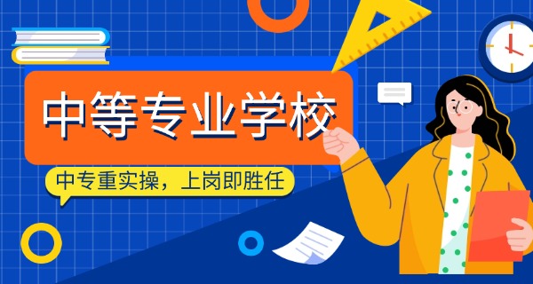 中专学生成绩表样本下载