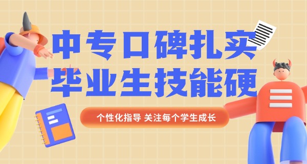 中专毕业当兵几率大吗