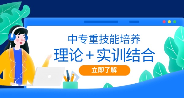 定州职校有哪些中专学校