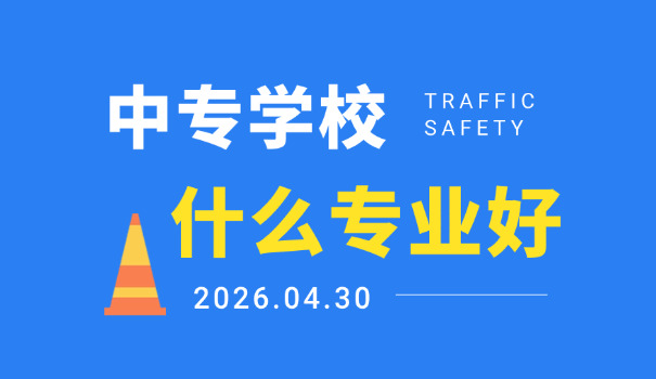 中专与大专函授重叠后能重新读吗