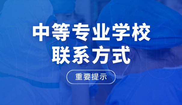 河南检察职业学院是中专还是大专